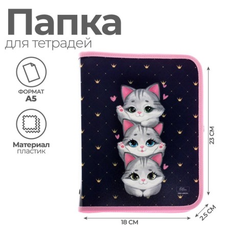 Folder for notebooks A5, 180 x 230 x 25 mm, lightning around, plastic 0.5, PM-A5-04 Calligrata "cats"