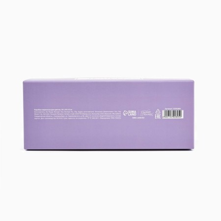 Carriage for flowers with cut -out hearts “only for you!”, Lilac 20 × 30 × 8 cm-3