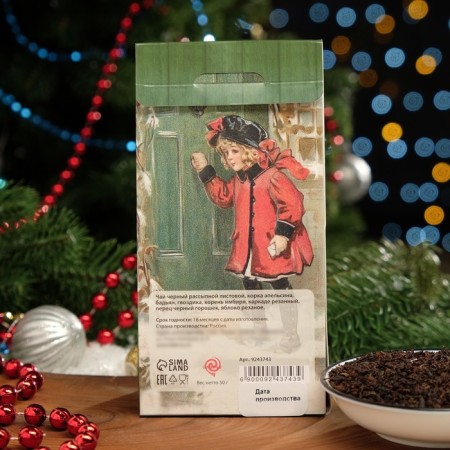 Black tea "Winter time" with the taste of mulled wine, 50 g-2