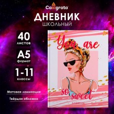 Universal diary for grades 1-11, 