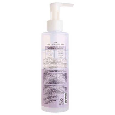 Hydrophilic face oil for deep cleansing Natural Condition Cleansing Oil, 180 ml 1008708-3