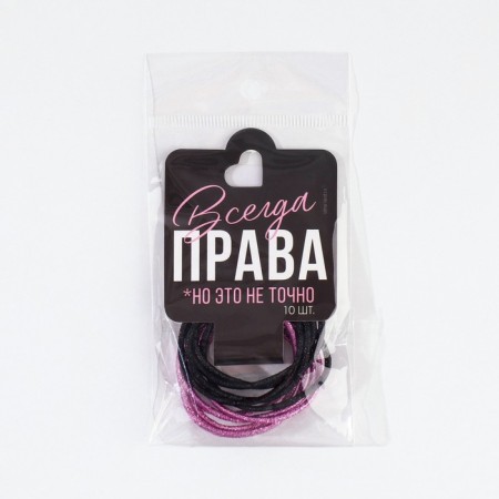 Hair elastic bands “Always right” 9 x 5 cm-4