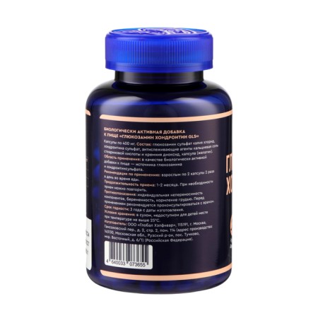 Glucosamine chondroitin GLS, 120 capsules of 400 mg-2
