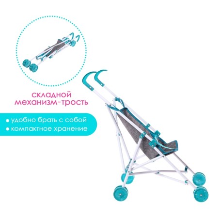 Stroller for dolls "Walk", cane, plastic frame-1