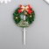Decor for creativity "New Year's Wreath with stars and bell" 6.3 cm