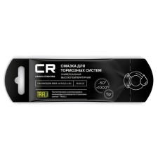 Carville Racing grease for brake systems is high -temperature, stick, 5 g, G5150253