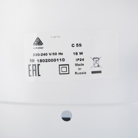 Exhaust Auramax fan with 5s, 183x253 mm, d = 125 mm, 220–240 V-3