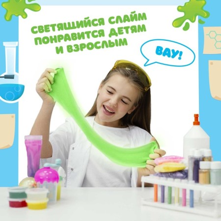 Set for experiments "luminous slime"-3