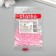 Beads "Zlatka" 08/0 10 g 0145 pink