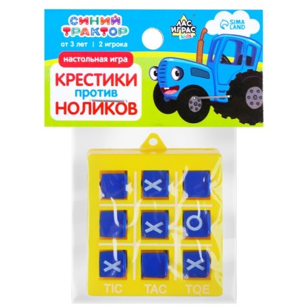 Board game strategy for the logic "Blue Tractor. Cross -strokes ", the colors of mix-8