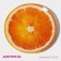 Plate Glass Pies of Dilan "Juicy Orange", D = 18 cm