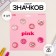 Icons sunset set 8 pcs d = 25 mm "pink" 16.5x17 cm