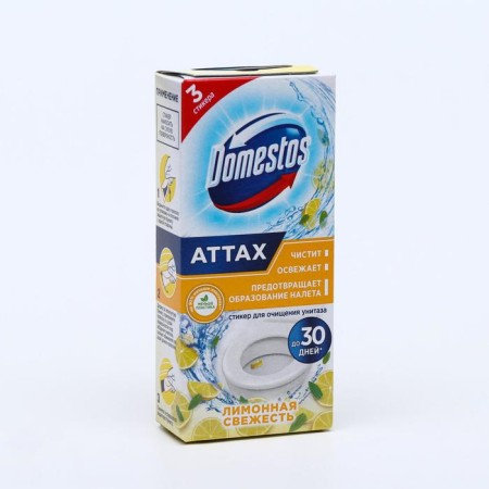 Styker for cleansing the Domestos toilet "Tropical Freshness", 3 pcs, 10 g-5