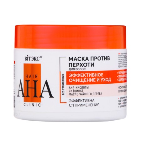Hair mask VitEx "Effective Cleaning and Care", 300 ml