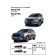 Rock for Haval H6 2014-2020/M6 Generation 2023-N.V., ball A, 1500/75 kg, f.9414.001