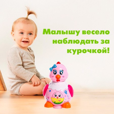 The developing toy "Kurochka", light and sound effects, carries the egg, mix-3