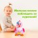 The developing toy "Kurochka", light and sound effects, carries the egg, mix