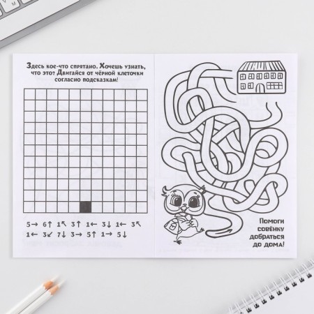 Set: A5 Frush, 8 sheets and wax crayons "Merry Corgi"-4