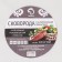 Frown of Wok Brownie, D = 28 cm, removable handle, anti -stick coating, induction