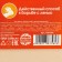 Tea bag "Pendelflucin", taste: forest berries, 1 pc. X 2 g.