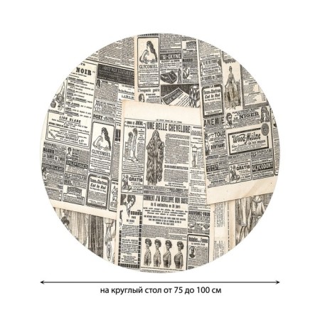 Groundpress on the table “Groundy newspapers”, round, oxford, elastic band, size 120x120 cm, diameter 75-100 cm-1