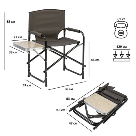 Tourist folding chair with the table Green Glade RS521, khaki-1