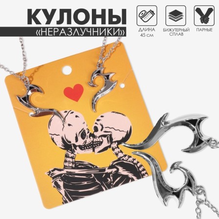 Kulons "Demetrons" burning heart, color black silver, 45 cm-3