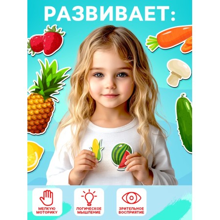 Magnetic gaming set "Fruit-vegetable", 41 element-3