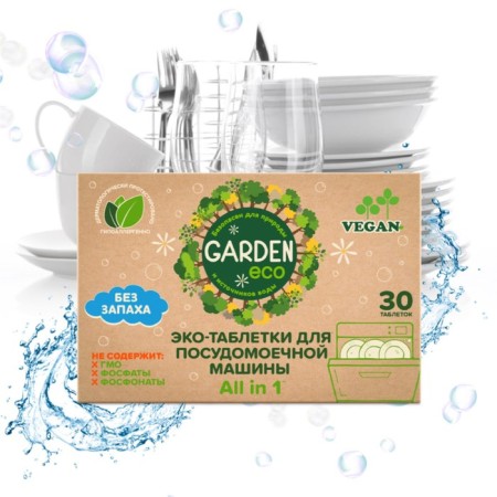 Garden Eco dishwasher tablets, set 30 pcs