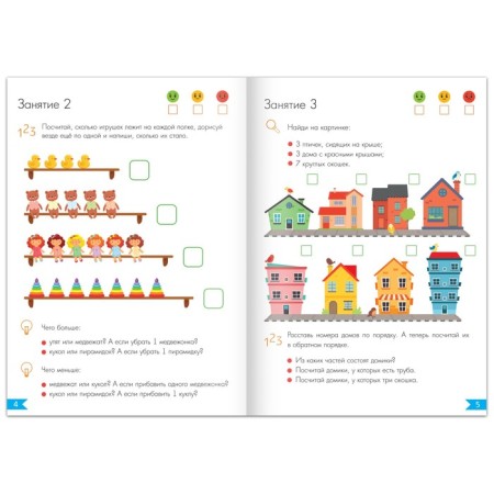 The training book "Annual Course Course" for children is 5-6 years old, 100 p.-2