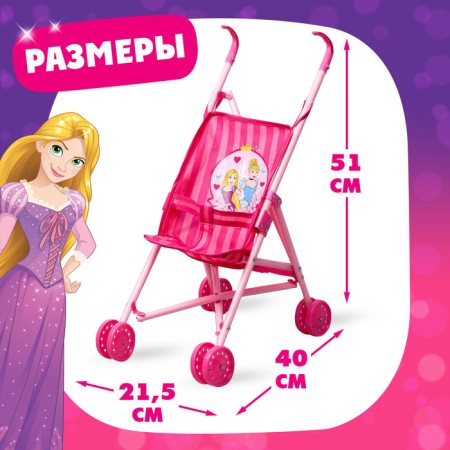Stroller for dolls cane "Cinderella and Rapunzel", princesses-1