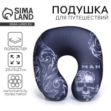Antistress Antistress Pillow Only For Man