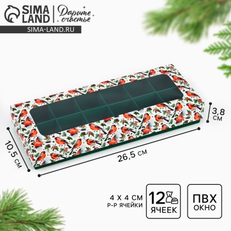 Folding box under 12 sweets "Bullfins", 3.8 x 10.5 x 26.5 cm, New Year