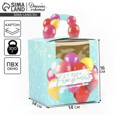 Folding box 