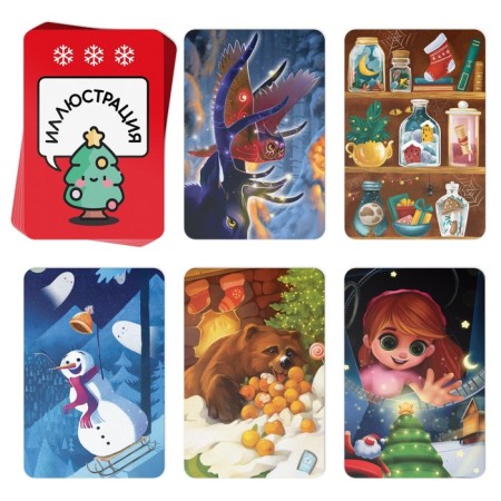 New Year's board game "New Year: Connect", 100 cards, 10+-4