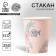 A one -time paper glass "Happy Birthday, flowers", 250 ml, single -layer