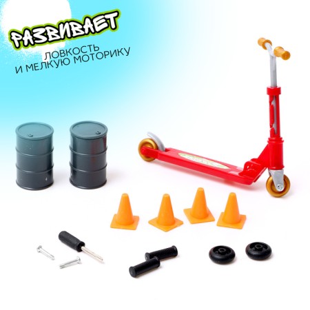 Finger scooter, mix-3