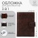 Male purse on the button, 3 in 1, for auto documents, passports, cards, bills, brown color