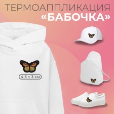Thermal appliance 
