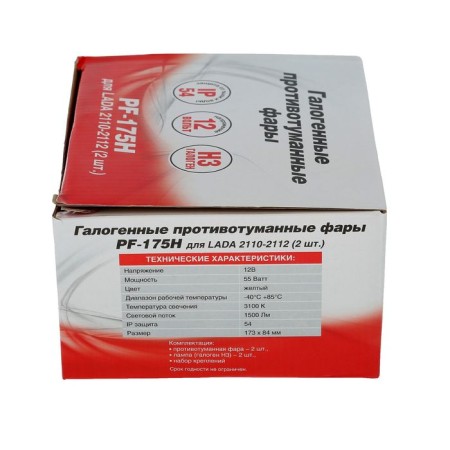 Avs PF-175H, N3, LADA 2110-2112.12 V, Glass Reef, set 2 pcs.-4