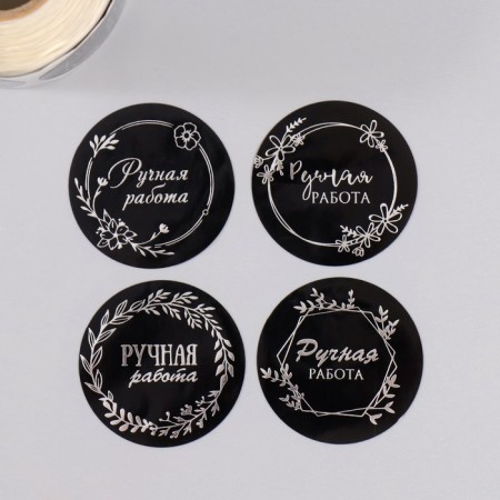Sticker Paper "Flower Wreaths" embossing silver d = 3.8 cm 252 pcs in the roll-4