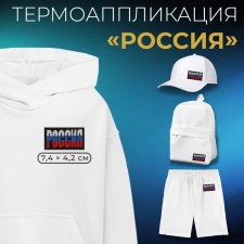 Thermal appliance 