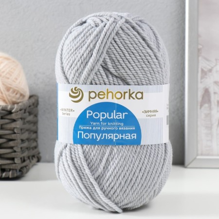 Yarn "Popular" 50% wool, 50% acrylic 133m/100g (08-SV)