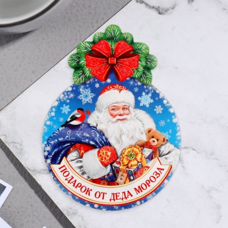 Medal "Gift from Santa Claus" glitter, bullfinch, 10x10 cm