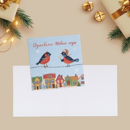 Set of postcards-Mini "New Year", 20 pieces, 7 x 7 cm, New Year-16