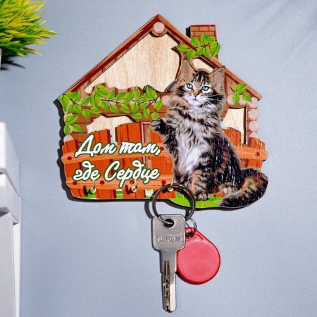 Key "House where the heart" is cat, 15x14x1 cm