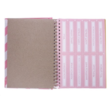 Photo album "Our beloved baby", 30 magnetic sheets-4