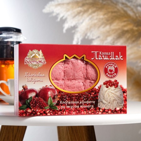 Halva Pashmak "Eastern Fantasy" Pomegranate, 120 g