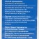 Vita Udin hand antiseptic with an antibacterial effect, with a dispenser, gel, 1 liter