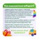 Developing set of "logical tasks", spatial thinking